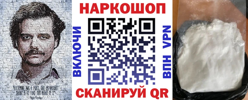 Виды наркоты Весьегонск A PVP КОКАИН АМФ МАРИХУАНА Мефедрон