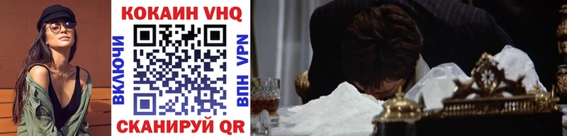 MEGA ONION  Весьегонск  Cocaine Columbia 