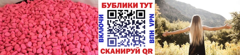 купить   Весьегонск  Экстази Cube 