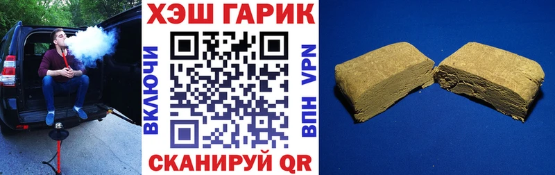 даркнет формула  Весьегонск  ГАШИШ Premium 