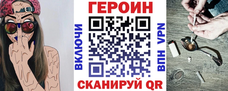 наркотики  Весьегонск  Героин гречка 