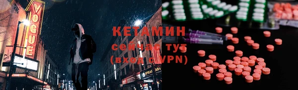 герыч Армянск