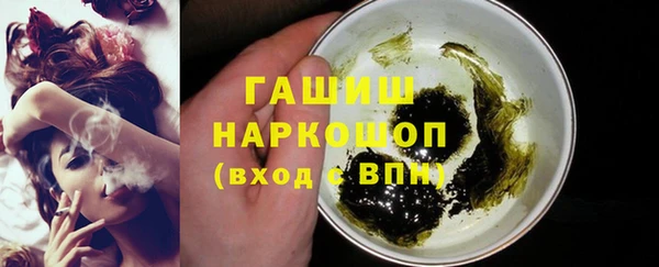 герыч Армянск