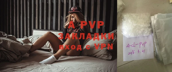 скорость Аркадак