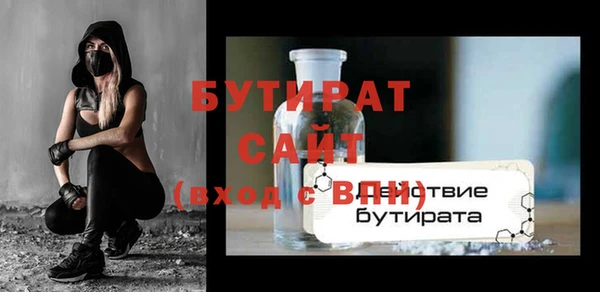 амф Арсеньев