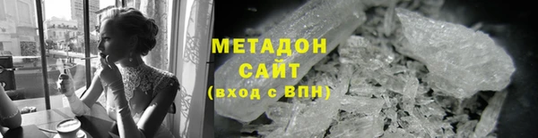 герыч Армянск
