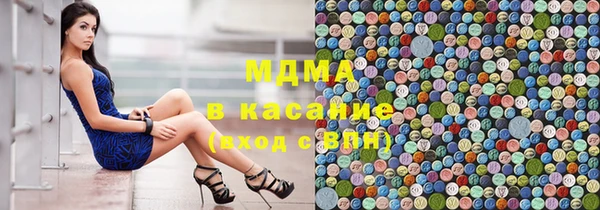 соль курить ск Алзамай