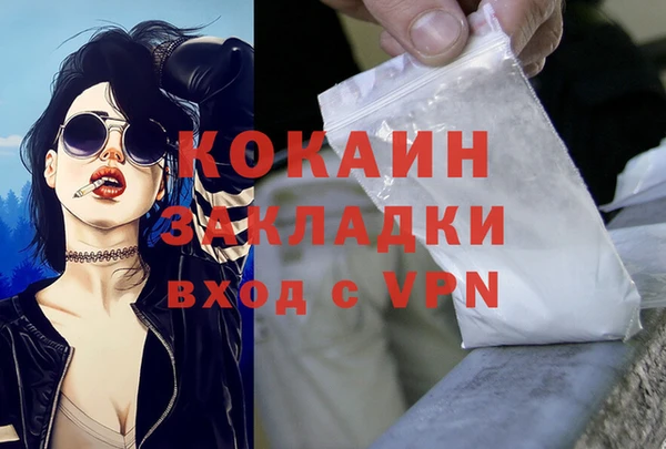 скорость Аркадак