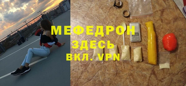мяу мяу мука Алексеевка