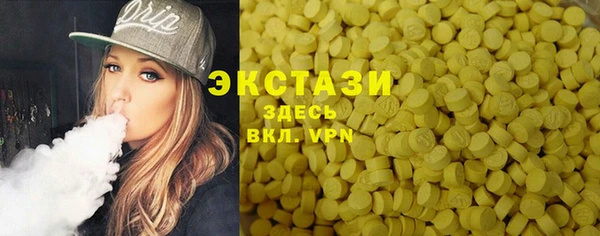 соль курить ск Алзамай