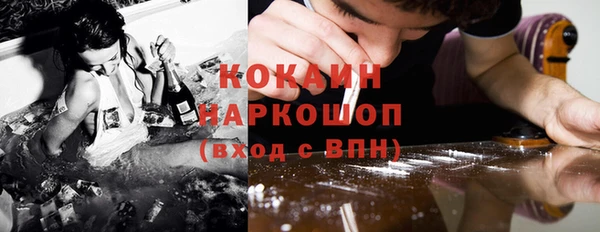 скорость Аркадак