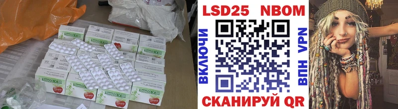 LSD-25 экстази кислота Весьегонск