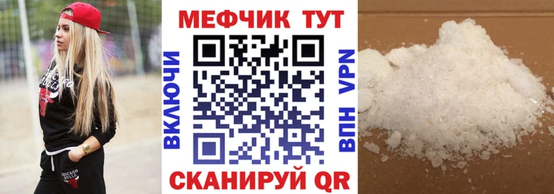 Меф VHQ  где продают   это какой сайт  Весьегонск  KRAKEN tor 