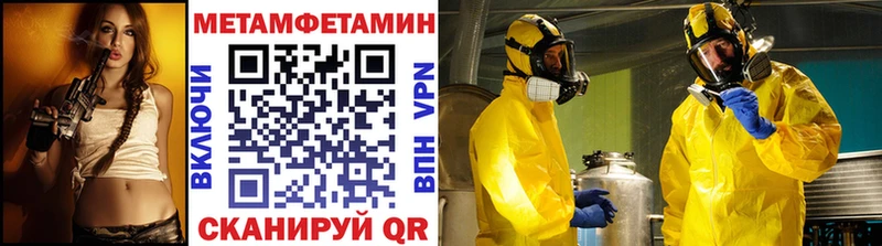 Метамфетамин Декстрометамфетамин 99.9% Весьегонск