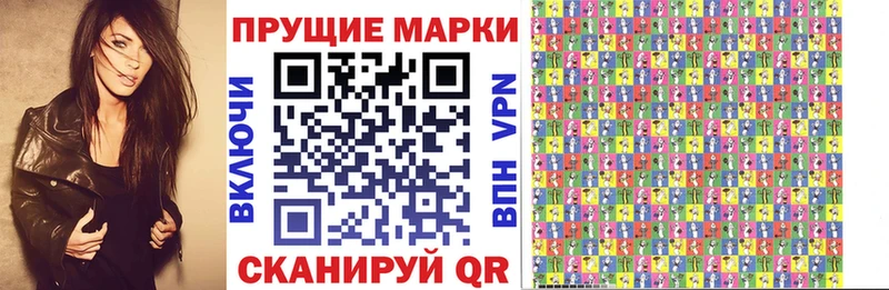 дарнет шоп  Весьегонск  гидра как зайти  Наркотические марки 1,5мг 