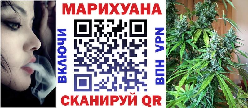 МЕГА ONION  Весьегонск  Каннабис VHQ  купить  